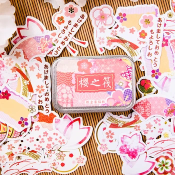 60Pcs/Pack Bronzing Cherry Petals Series Iron Box Stickers Decoracion Boxed Scrapbooking DIY Office Stationery School Supplies
60Pcs/Pack Bronzing Cherry Petals Series Iron Box Stickers Decoracion Boxed Scrapbooking DIY Office Stationery School Supplies