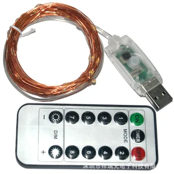 USB 8 Functional Strips Remote Control Double Wire Silver Copper Wire Holiday Room Decorative Lights
USB 8 Functional Strips Remote Control Double Wire Silver Copper Wire Holiday Room Decorative Lights