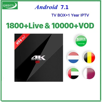 H96 PRO+ Android 7.1 Smart TV BOX with 1Year Europe IPTV Subscription QHDTV Amlogic S912 Wifi 4K 1000M Media Player Set Top Box
H96 PRO+ Android 7.1 Smart TV BOX with 1Year Europe IPTV Subscription QHDTV Amlogic S912 Wifi 4K 1000M Media Player Set Top Box