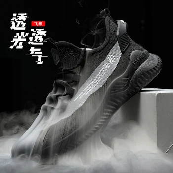 2020 New Men's Sneakers Men Spring And Summer Flying Woven Casual Shoes Men Shoes Low To Help Breathable Mesh Cloth 
2020 New Men's Sneakers Men Spring And Summer Flying Woven Casual Shoes Men Shoes Low To Help Breathable Mesh Cloth