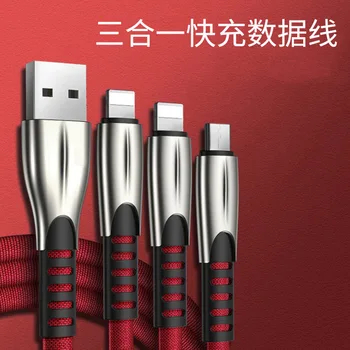 Shark Zinc Alloy Drag Three 2.4A Fast Data Cable Applicable Android IOS Type-c Three-in-one Charge Cable
Shark Zinc Alloy Drag Three 2.4A Fast Data Cable Applicable Android IOS Type-c Three-in-one Charge Cable