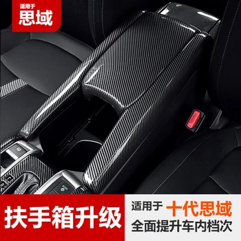 ABS Car Console Armrest Box Sleeve Cover Pad Center Storage Box Cover Case Mat For Honda Civic 10th 2016 2017 2018 2019Accessory
ABS Car Console Armrest Box Sleeve Cover Pad Center Storage Box Cover Case Mat For Honda Civic 10th 2016 2017 2018 2019Accessory