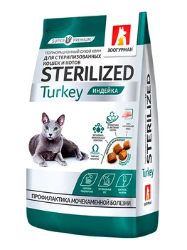 ZOOGURMAN STERILIZED ZOOGURMAN for adult neutered cats and neutered cats with turkey
ZOOGURMAN STERILIZED ZOOGURMAN for adult neutered cats and neutered cats with turkey