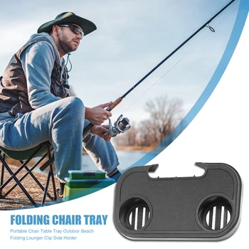 Portable Chair Table Tray Outdoor Camping Beach Folding Lounger Food Cup Holder Travelling Easy Carrying Portable Parts
Portable Chair Table Tray Outdoor Camping Beach Folding Lounger Food Cup Holder Travelling Easy Carrying Portable Parts