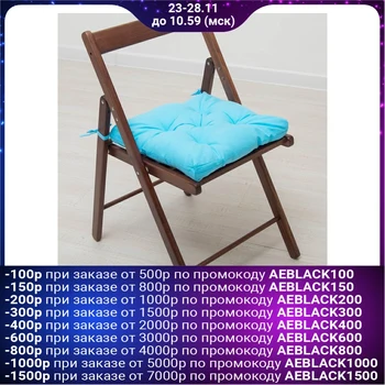 A set of pillows for a chair 35x35 cm 2pcs, color blue, calico, holofiber 3571607
A set of pillows for a chair 35x35 cm 2pcs, color blue, calico, holofiber 3571607