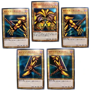 Yu Gi Oh! Japanese Anime Forbidden One Exodia Red Crushing Process Flash Card Game Collection Cards Kids Toy Gift
Yu Gi Oh! Japanese Anime Forbidden One Exodia Red Crushing Process Flash Card Game Collection Cards Kids Toy Gift