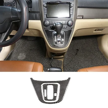 Car Gear Shift Panel Trim Frame Cover for Honda CRV 2007-2011 Carbon Fiber
Car Gear Shift Panel Trim Frame Cover for Honda CRV 2007-2011 Carbon Fiber