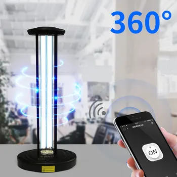 Home AI remote control ultraviolet disinfection lamp with ozone or without ozone intelligent disinfection lamp
Home AI remote control ultraviolet disinfection lamp with ozone or without ozone intelligent disinfection lamp