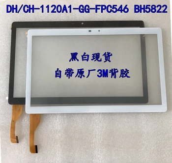 10.1'' new CH-1120A1-GG-FPC546 BH5822 DH-1120A1-GG-FPC546 BH5822 Touch Screen Digitizer Touch panel glass sensor
10.1'' new CH-1120A1-GG-FPC546 BH5822 DH-1120A1-GG-FPC546 BH5822 Touch Screen Digitizer Touch panel glass sensor