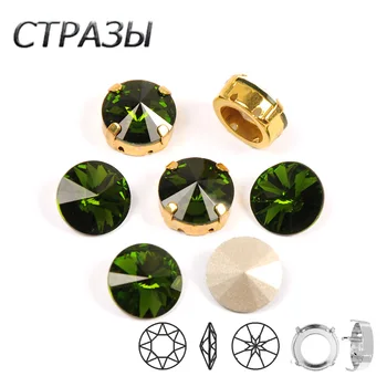 CTPA3bI Best Rivoli Olivine Colors Sew On Claw Rhinestone Crystal Glass Strass Round Sew On Rhinestones Wedding Dress Decoration 
CTPA3bI Best Rivoli Olivine Colors Sew On Claw Rhinestone Crystal Glass Strass Round Sew On Rhinestones Wedding Dress Decoration