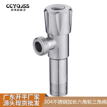 304 Stainless Steel Lengthened Diamond Wheel Triangle Valve 4 Points Quick Open Water Stop Valve Water Heater Chamber Pot Balcon
304 Stainless Steel Lengthened Diamond Wheel Triangle Valve 4 Points Quick Open Water Stop Valve Water Heater Chamber Pot Balcon