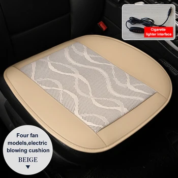 Car Blowing Cool Wind Cold Air Cushion Automobiles Seat Cover Cushion Summer Sandwich Refrigeration Cooling Ventilation Seat
Car Blowing Cool Wind Cold Air Cushion Automobiles Seat Cover Cushion Summer Sandwich Refrigeration Cooling Ventilation Seat