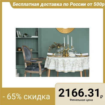 Round tablecloth Ethel "Classic" d = 220 cm with GMVO, 100% cotton 
Round tablecloth Ethel "Classic" d = 220 cm with GMVO, 100% cotton