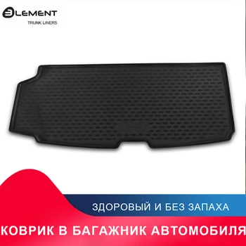 Резиновый коврик для багажника подходит для VOLVO V40 XC90 S40 C30 XC60 S80 коврик для багажника задний багажник Грузовой пол ло
Резиновый коврик для багажника подходит для VOLVO V40 XC90 S40 C30 XC60 S80 коврик для багажника задний багажник Грузовой пол ло