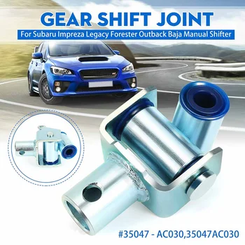 Car Shifter Bushing Linkage Joint For Subaru Impreza Legacy Outback 1997-2006 Car Accessories #35047-AC030 35047AC030
Car Shifter Bushing Linkage Joint For Subaru Impreza Legacy Outback 1997-2006 Car Accessories #35047-AC030 35047AC030
