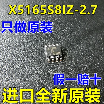 X5165 X5165S8IZ-2.7 SOP-8
X5165 X5165S8IZ-2.7 SOP-8