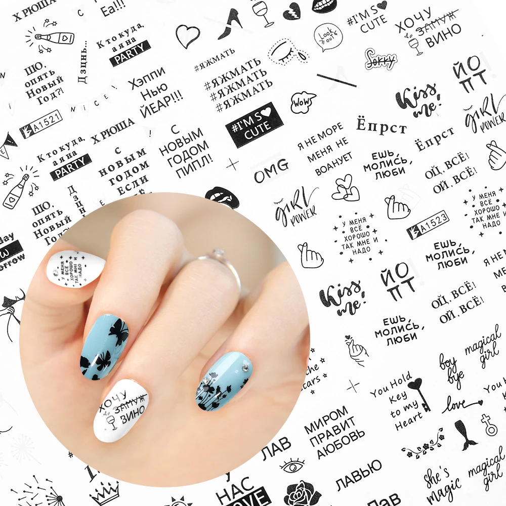 2 Sheets/Sets Water Transfer Nail Art Decals Letters Flower Maple Sticker for Nail Sliders Russian Word DIY Manicure Wraps Tool
2 Sheets/Sets Water Transfer Nail Art Decals Letters Flower Maple Sticker for Nail Sliders Russian Word DIY Manicure Wraps Tool