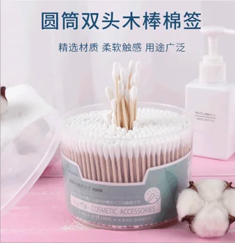 JCLEANINC cylinder wooden stick double end 500 cotton swab in box disposable cotton stick shrink make-up remover cotton stick
JCLEANINC cylinder wooden stick double end 500 cotton swab in box disposable cotton stick shrink make-up remover cotton stick