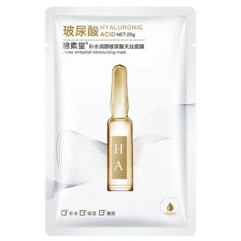 BiSuTang Hyaluronic Acid Water Embelish Moisturizing Mask Moisturizing Oil Controlling Pore Shrinking,Tender And Smooth Skin
BiSuTang Hyaluronic Acid Water Embelish Moisturizing Mask Moisturizing Oil Controlling Pore Shrinking,Tender And Smooth Skin