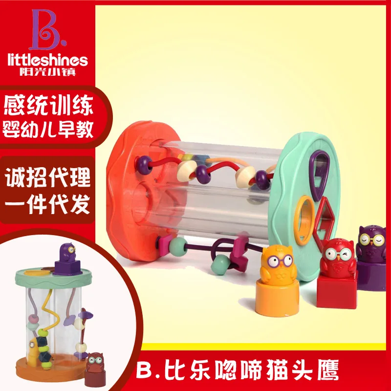 B. Toys hu CAW Owl Shape Sound Making Machine Baby Hands around Beaded Bracelet Matching Early Childhood Educational Toy
B. Toys hu CAW Owl Shape Sound Making Machine Baby Hands around Beaded Bracelet Matching Early Childhood Educational Toy