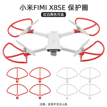 Propellers for Xiaomi FIMI X8SE Propeller Guard for Xiaomi FIMI X8SE Drone Accessories Protector Ring Protector Bumper Props
Propellers for Xiaomi FIMI X8SE Propeller Guard for Xiaomi FIMI X8SE Drone Accessories Protector Ring Protector Bumper Props