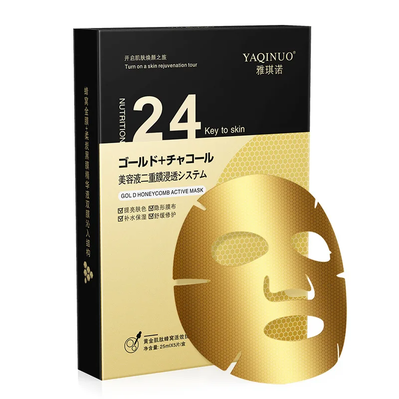 24K Gold Moisturizing Facial Mask Control Anti-Aging Depth Replenishment Skin Care Deep Cleansing Hyaluronic Acid Mask 5Pcs
24K Gold Moisturizing Facial Mask Control Anti-Aging Depth Replenishment Skin Care Deep Cleansing Hyaluronic Acid Mask 5Pcs