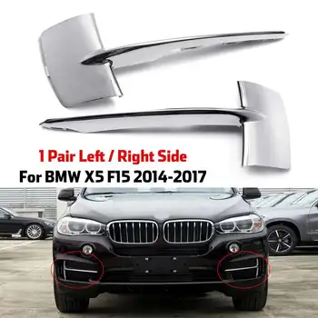 2X Front Left Right Bumper Grille Trim Molding 51117303113 51117303114 For BMW X5 F15 35i 35ix 35dx 40ex 2014 - 2016 2017
2X Front Left Right Bumper Grille Trim Molding 51117303113 51117303114 For BMW X5 F15 35i 35ix 35dx 40ex 2014 - 2016 2017