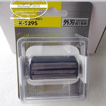 Razor blade outer blade K-T29S RM-T390 RM-T391 RM-T395B RM-T3910UF RM-T392 RM-T393
Razor blade outer blade K-T29S RM-T390 RM-T391 RM-T395B RM-T3910UF RM-T392 RM-T393