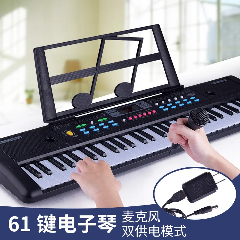 Children Early Education Model 61 Key Electronic Keyboard Entry-level Educational Multi-functional Piano Plug-in Type wan ju qin
Children Early Education Model 61 Key Electronic Keyboard Entry-level Educational Multi-functional Piano Plug-in Type wan ju qin
