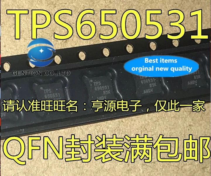 5PCS TPS650531RGER TPS650531 VQFN-24 in stock 100% new and original | Обустройство дома