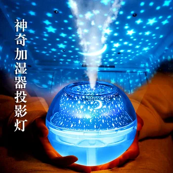 Crystal Projector Humidifier LED Nightlight changing color Projector Household Mini Humidifier Aromatherapy Machine usb lamp
Crystal Projector Humidifier LED Nightlight changing color Projector Household Mini Humidifier Aromatherapy Machine usb lamp