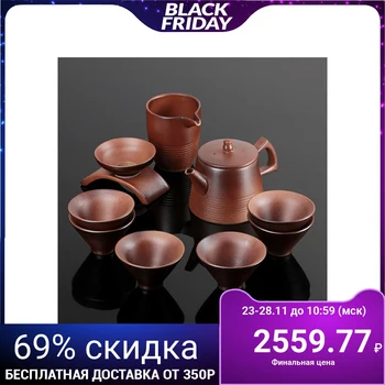 Tea ceremony set "Cafe", 9 items: teapot 15x9.7x10 cm, 6 cups 8x4.5 cm, chahai
Tea ceremony set "Cafe", 9 items: teapot 15x9.7x10 cm, 6 cups 8x4.5 cm, chahai
