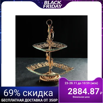 Stand for dessert and fruit 2 tiers d = 29/21 cm, h = 43 cm, gold color
Stand for dessert and fruit 2 tiers d = 29/21 cm, h = 43 cm, gold color
