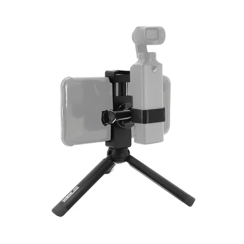 STARTRC Handheld Tripod Bracket with Phone Clip Holder Cold Shoe Mount 1/4 Screw Hole for FIMI PALM Gimbal Camera Expansion Kit
STARTRC Handheld Tripod Bracket with Phone Clip Holder Cold Shoe Mount 1/4 Screw Hole for FIMI PALM Gimbal Camera Expansion Kit