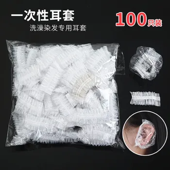 10Pcs Disposable Plastic Waterproof Ear Cover Bath Shower 10g Caps Ear Protector Cover One-off Earmuffs Hair Dyeing Tool
10Pcs Disposable Plastic Waterproof Ear Cover Bath Shower 10g Caps Ear Protector Cover One-off Earmuffs Hair Dyeing Tool
