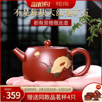Chang tao 】 yixing recommended handmade suits the teapot tea xiao-lu li dahongpao recent 200 cc
Chang tao 】 yixing recommended handmade suits the teapot tea xiao-lu li dahongpao recent 200 cc