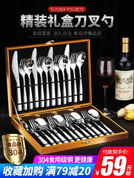 304 stainless steel western tableware, cutlery, full set of cutlery, three-piece steak, cutlery and plate set for home use
304 stainless steel western tableware, cutlery, full set of cutlery, three-piece steak, cutlery and plate set for home use