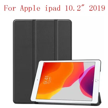 Castor Magnet clasp Luxury PU leather case cover for Apple ipad 10.2" 2019 tablet case 10pcs/lot
Castor Magnet clasp Luxury PU leather case cover for Apple ipad 10.2" 2019 tablet case 10pcs/lot