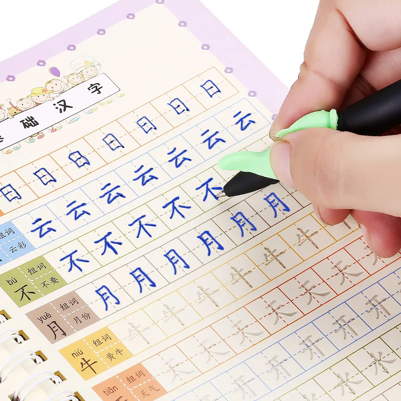 8 Pieces / Set Of Chinese Calligraphy Chinese Paper Early Education Puzzle Children's Toy calligraphy exercise book 3D reusable
8 Pieces / Set Of Chinese Calligraphy Chinese Paper Early Education Puzzle Children's Toy calligraphy exercise book 3D reusable