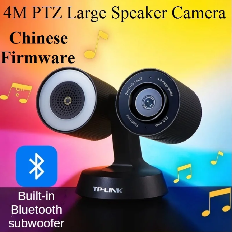 Независимая камера с громким звуком, внутренняя камера с Bluetooth, сетевая камера PTZ, 4 мегапикселя, инфракрасная камера H.265, слот для SD, встроенное программное обеспечение
Независимая камера с громким звуком, внутренняя камера с Bluetooth, сетевая камера PTZ, 4 мегапикселя, инфракрасная камера H.265, слот для SD, встроенное программное обеспечение