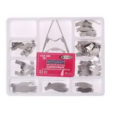 36 pcs Dental Saddle Contoured Metal Matrices Matrix Universal Kit with Spring Clip
36 pcs Dental Saddle Contoured Metal Matrices Matrix Universal Kit with Spring Clip
