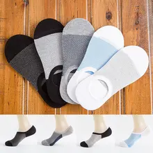 Men's Invisible Socks Fashion Cotton Socks Mesh Invisible Boat Non-slip Short Simple Ankle Cotton Boat Men's Invisible Socks
Men's Invisible Socks Fashion Cotton Socks Mesh Invisible Boat Non-slip Short Simple Ankle Cotton Boat Men's Invisible Socks