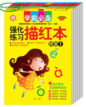 Chinese workbook copybook Mathematics Chinese characters pinyin exercise book kids Children strengthening practice book ,6pcs 
Chinese workbook copybook Mathematics Chinese characters pinyin exercise book kids Children strengthening practice book ,6pcs