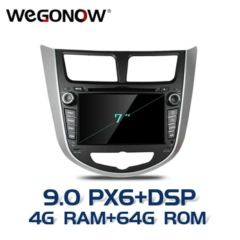 DSP Android 9.0 For HYUNDAI Verna Accent Solaris 2011 - 2015 4G RAM Car DVD multimedia Player RDS Radio GPS map Bluetooth WiFi
DSP Android 9.0 For HYUNDAI Verna Accent Solaris 2011 - 2015 4G RAM Car DVD multimedia Player RDS Radio GPS map Bluetooth WiFi