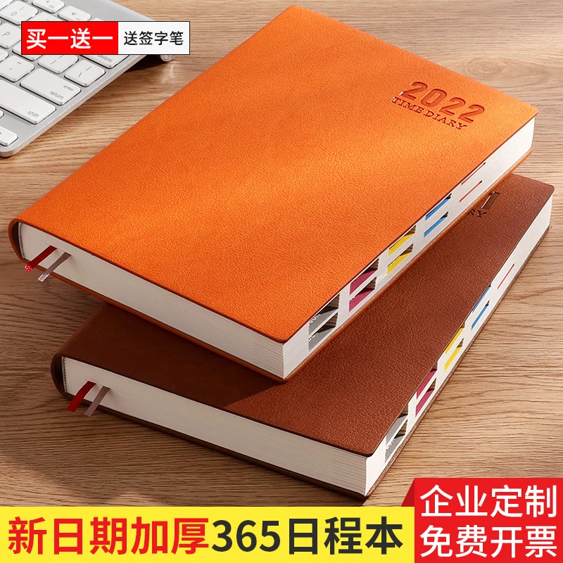 2022 A5 планировщик записные книжки супер толстые Φ/дневник/Журнал noteboos школьные и