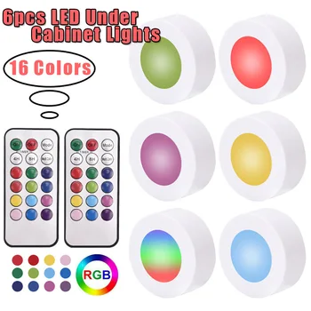 LED Cabinet Light battery RGB Color Puck Lights Dimmable Under Shelf Kitchen Counter Lighting remote controller night light 6Pcs
LED Cabinet Light battery RGB Color Puck Lights Dimmable Under Shelf Kitchen Counter Lighting remote controller night light 6Pcs