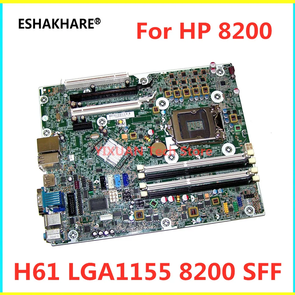 Относится к системной плате HP 8200 Elite SFF H61 LGA1155 100% протестированная 611793-002 611834-001