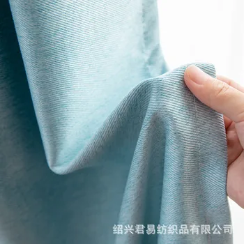 Nordic Linen Blackout Curtains for Living Room Card Dining Room Bedroom Island Linen Pure Color Simple Curtains Customization
Nordic Linen Blackout Curtains for Living Room Card Dining Room Bedroom Island Linen Pure Color Simple Curtains Customization