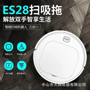 Household Rechargeable Sweeper Washing Mopping One-piece All Intelligent Automatic Vacuum Cleaner Small Mop Sweeping Robot
Household Rechargeable Sweeper Washing Mopping One-piece All Intelligent Automatic Vacuum Cleaner Small Mop Sweeping Robot