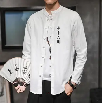 Men Vintage Buckle Shirts Mens Casual Loose Chinese Style Shirts Male Embroidery New Clothes
Men Vintage Buckle Shirts Mens Casual Loose Chinese Style Shirts Male Embroidery New Clothes